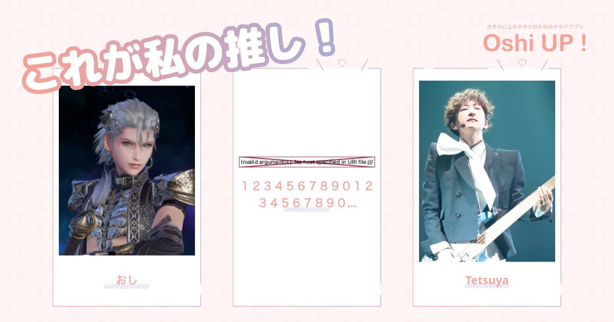 プロフィール画像