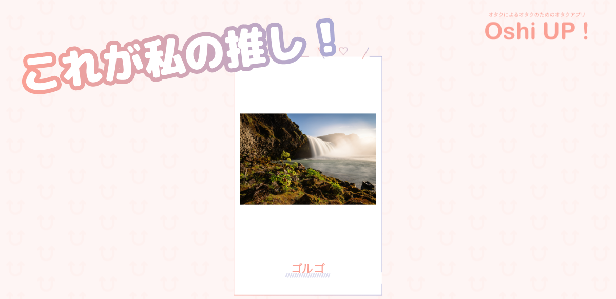 プロフィール画像