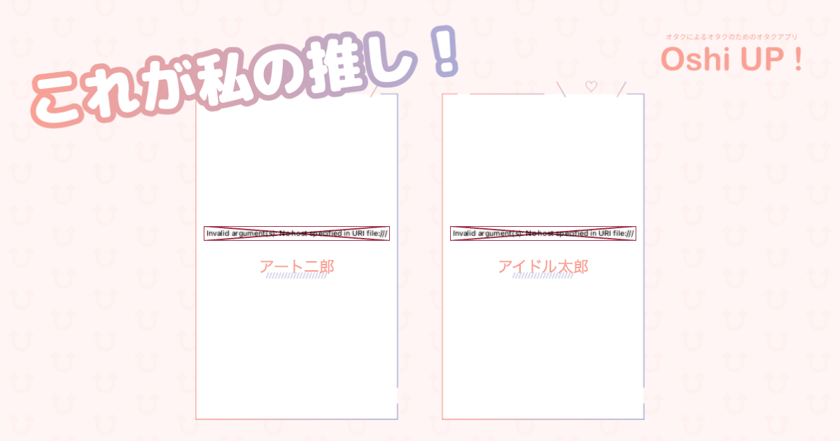 プロフィール画像