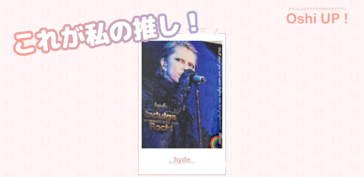 プロフィール画像
