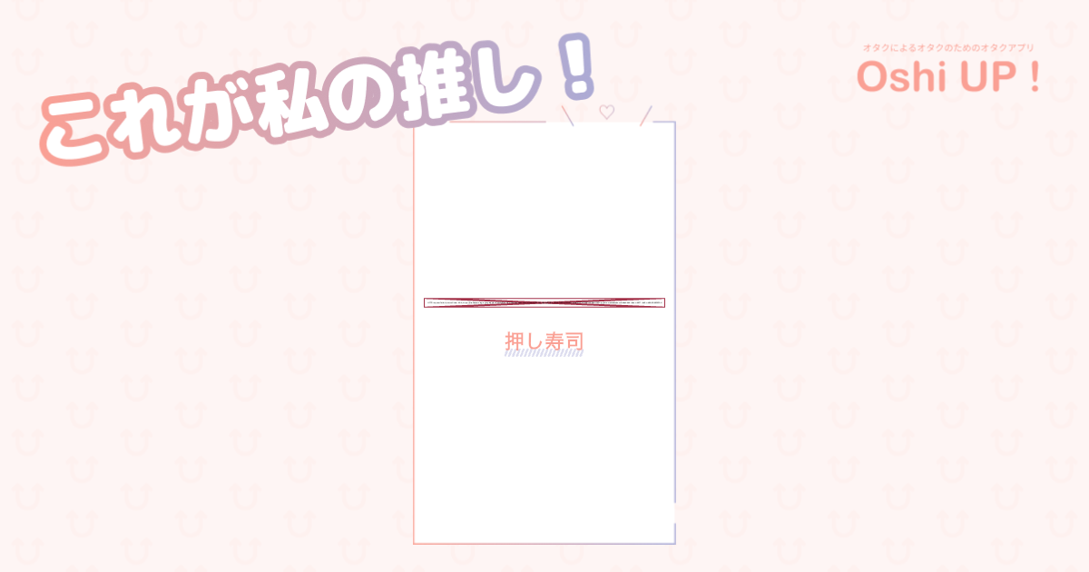 プロフィール画像