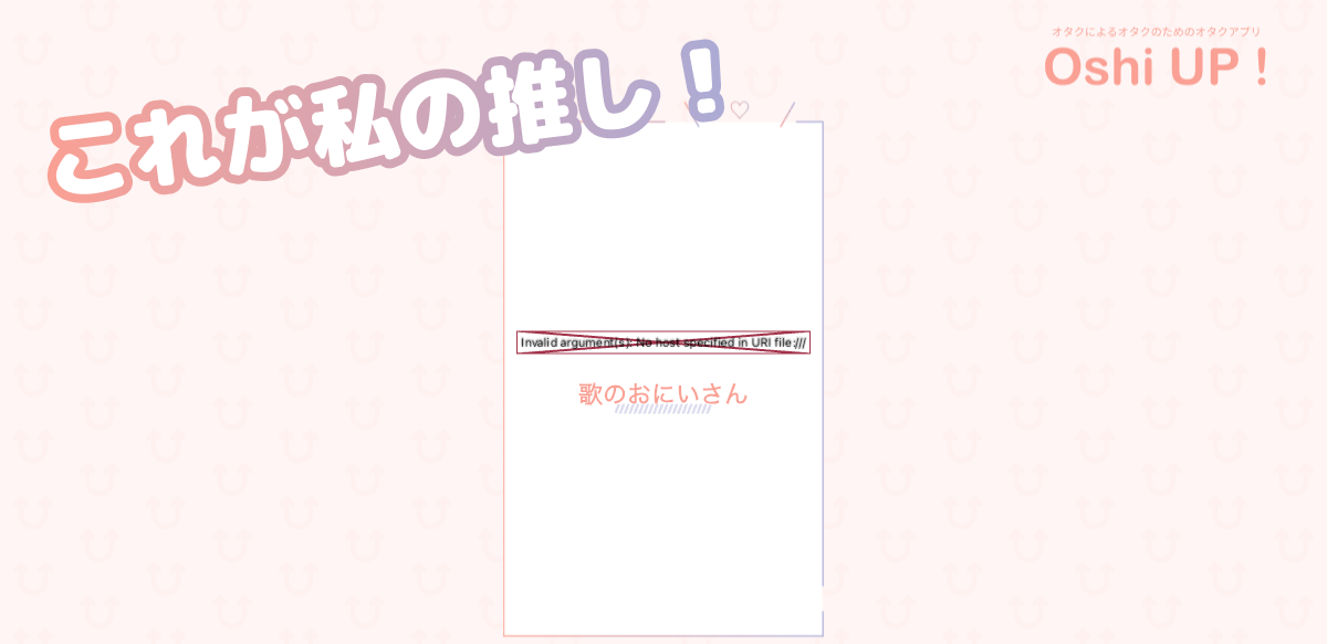 プロフィール画像