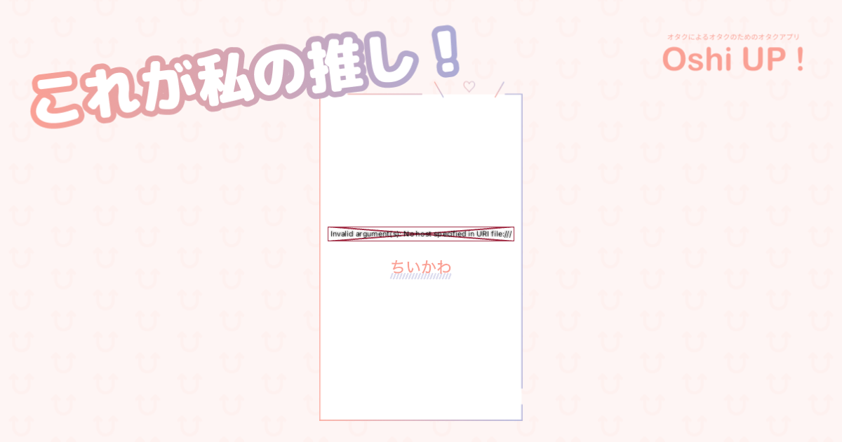 プロフィール画像