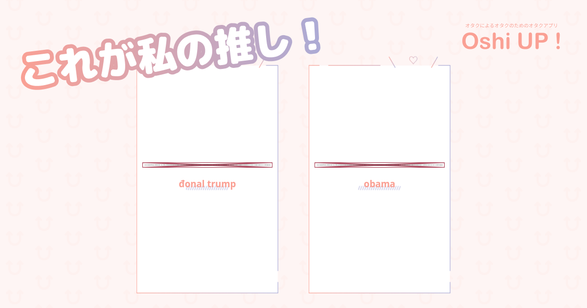 プロフィール画像