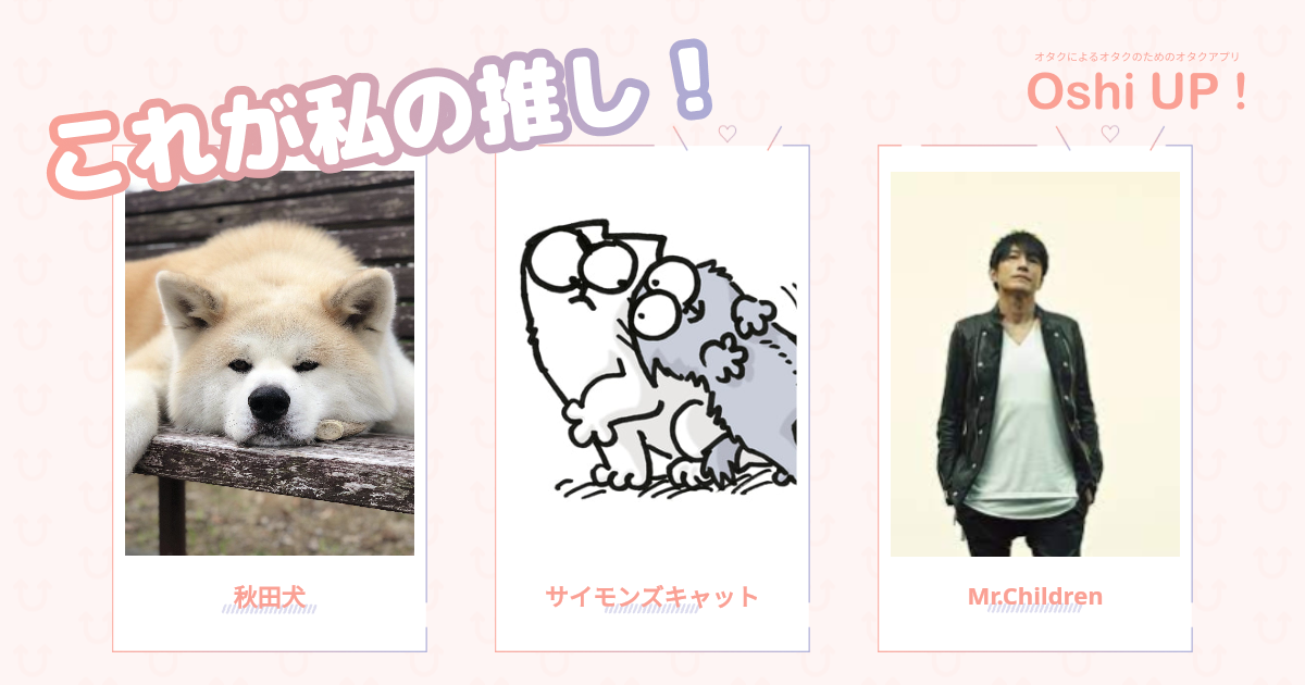 プロフィール画像