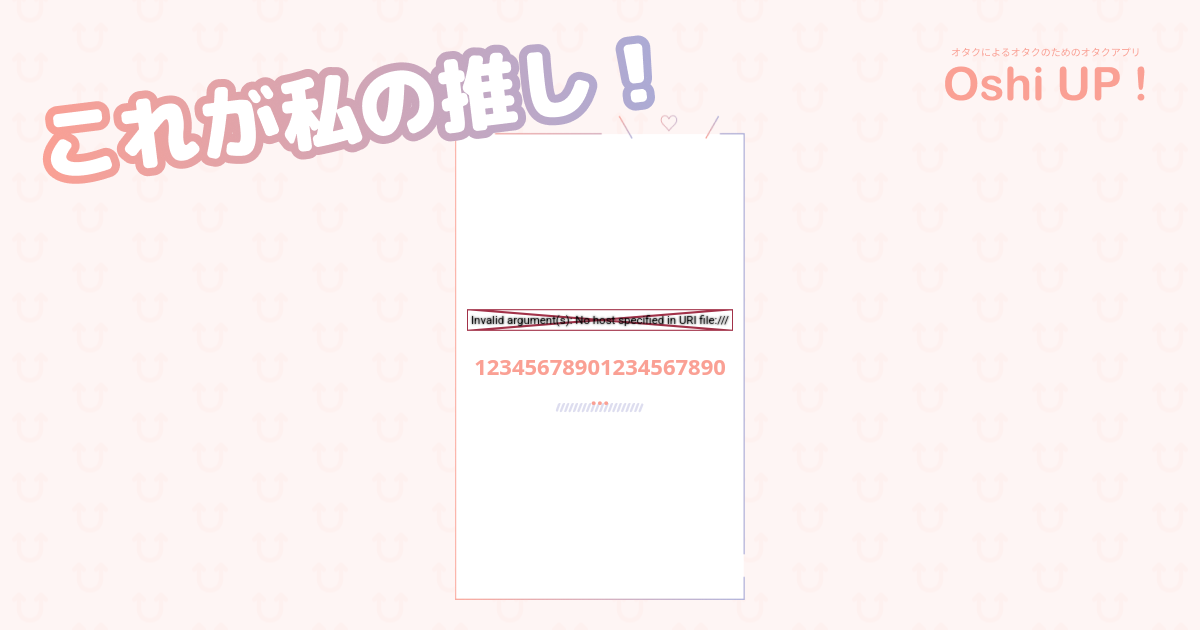 プロフィール画像