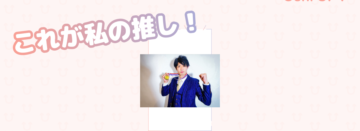 プロフィール画像