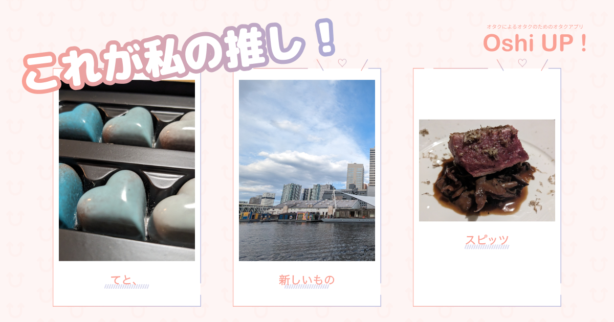 プロフィール画像