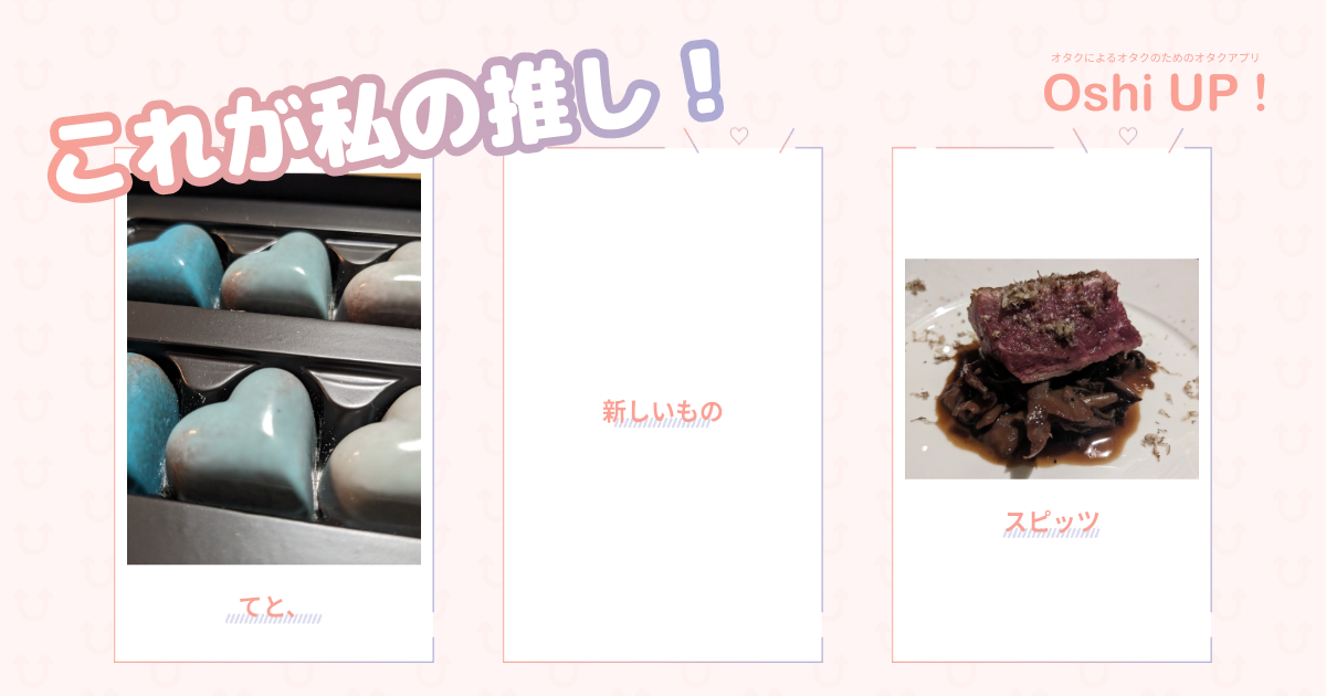 プロフィール画像