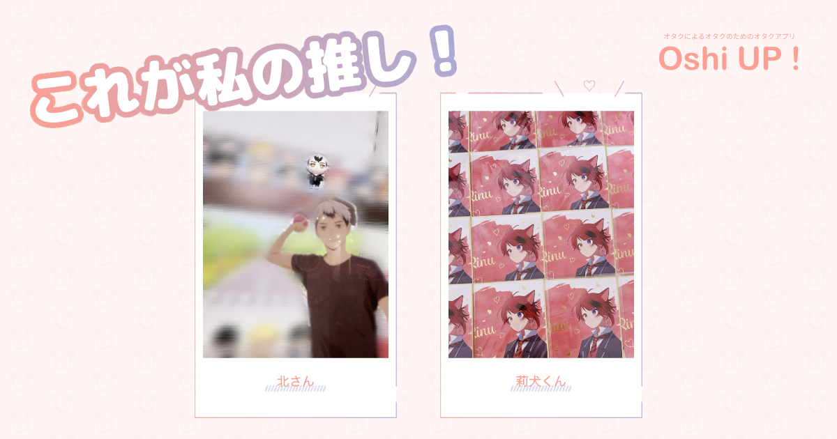 プロフィール画像