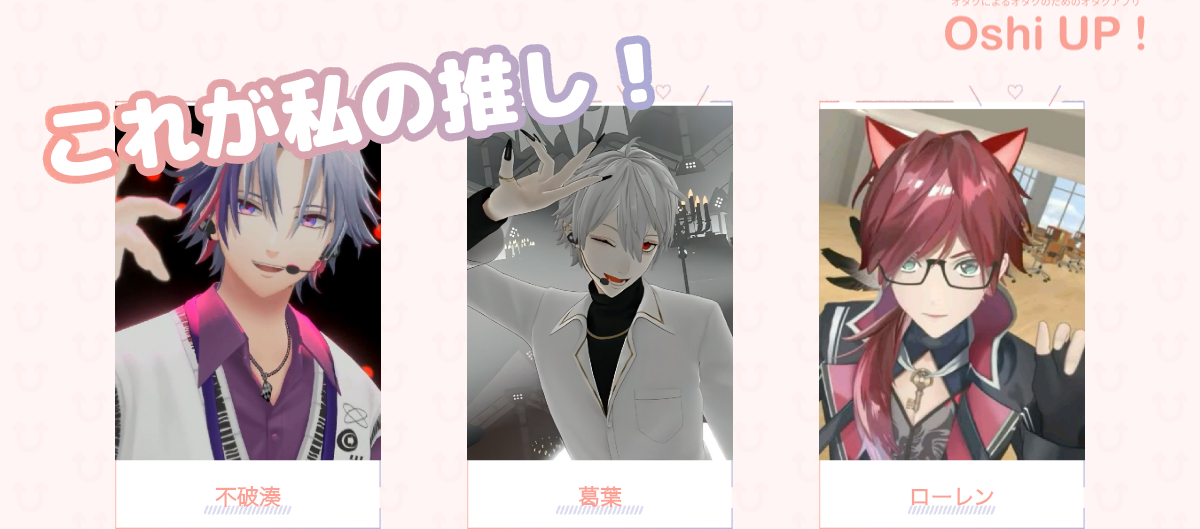 プロフィール画像