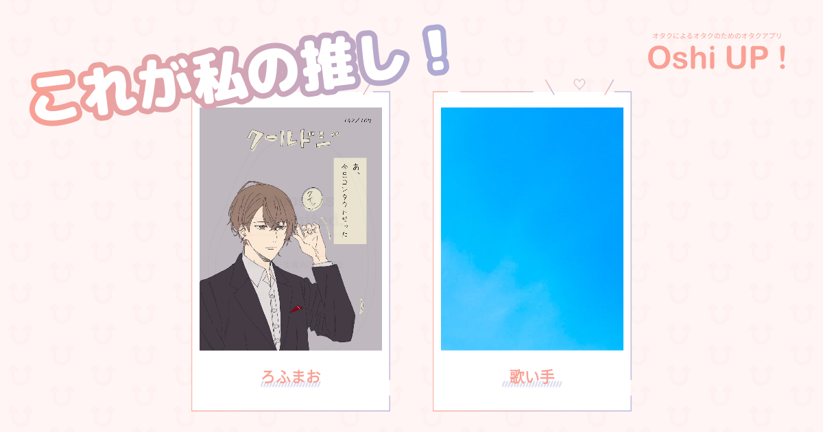 プロフィール画像