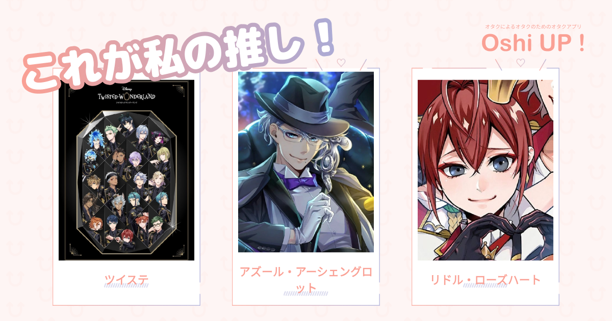 プロフィール画像