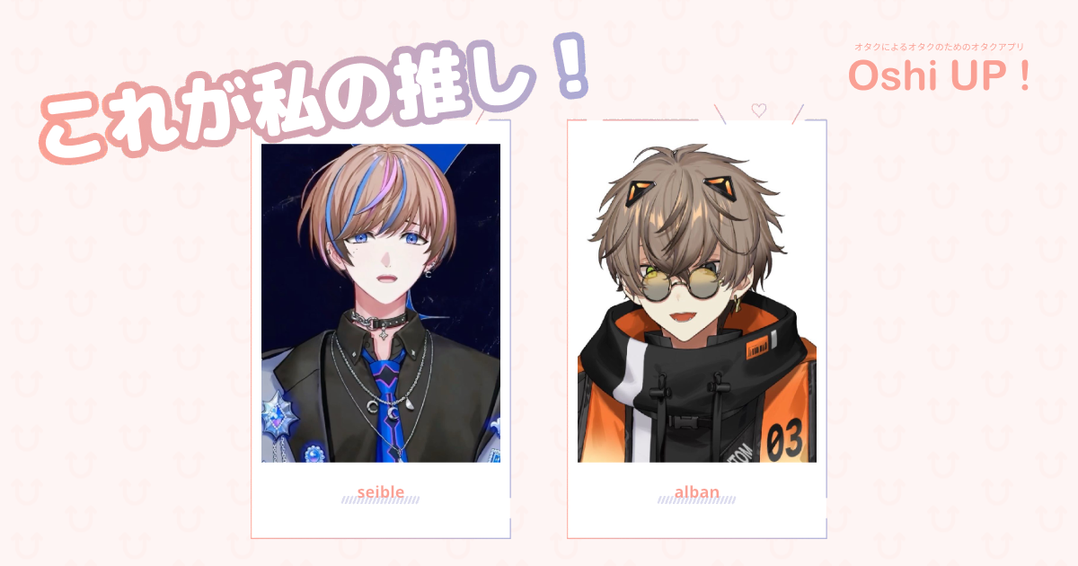 プロフィール画像