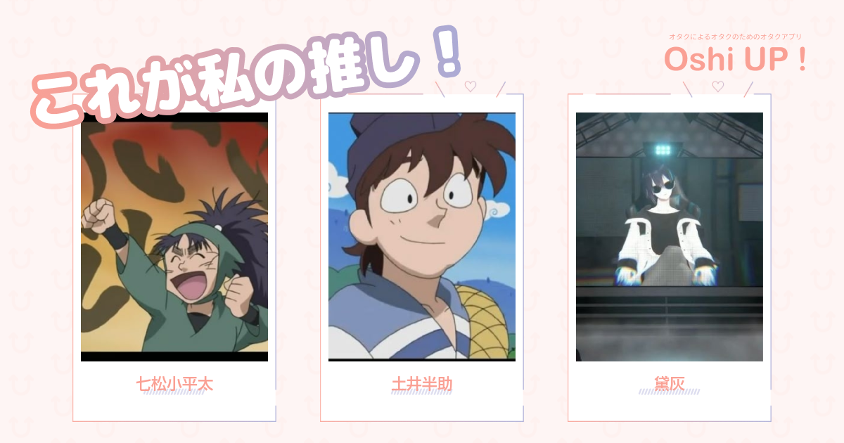 プロフィール画像
