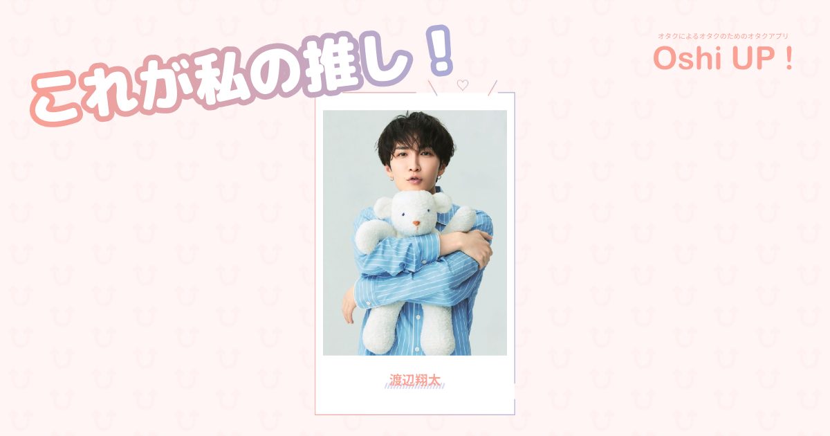 プロフィール画像