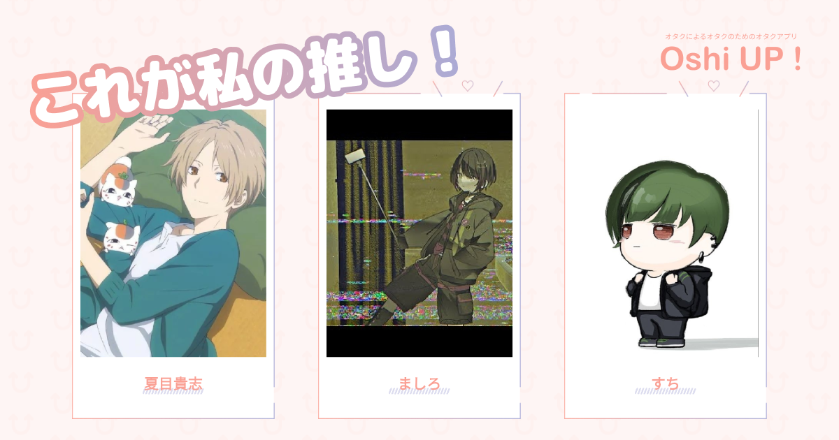 プロフィール画像