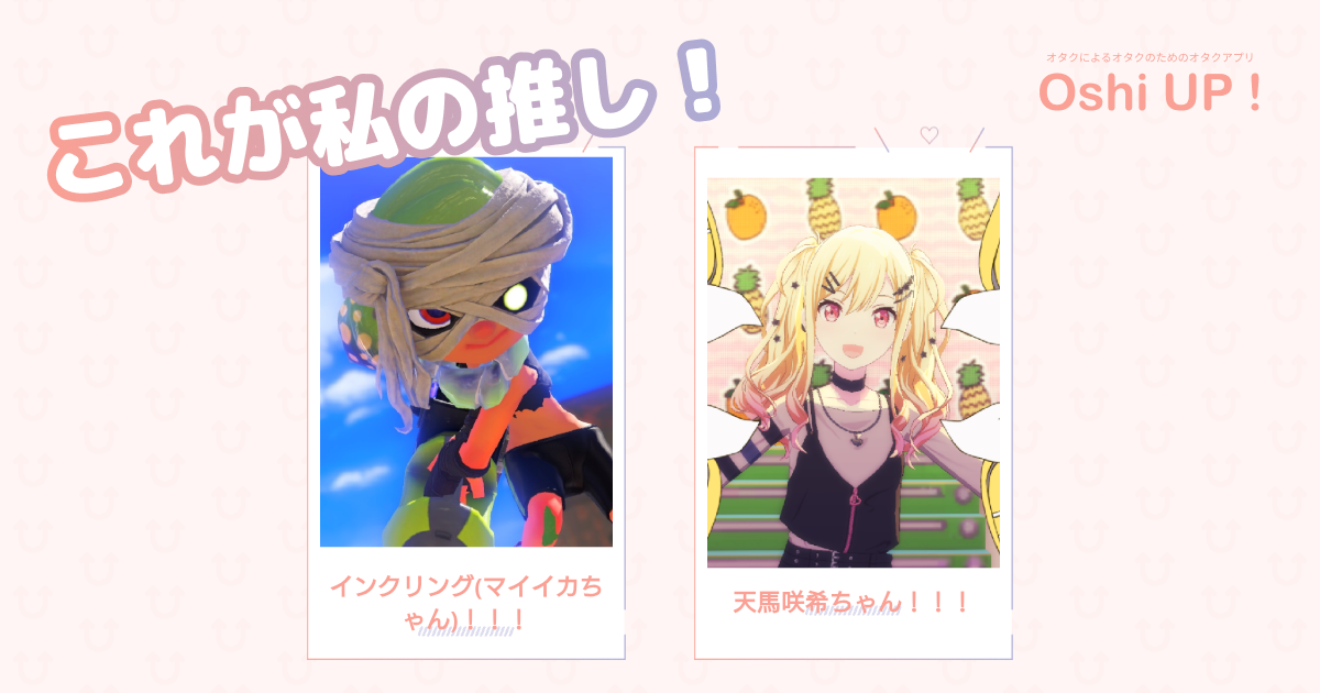 プロフィール画像