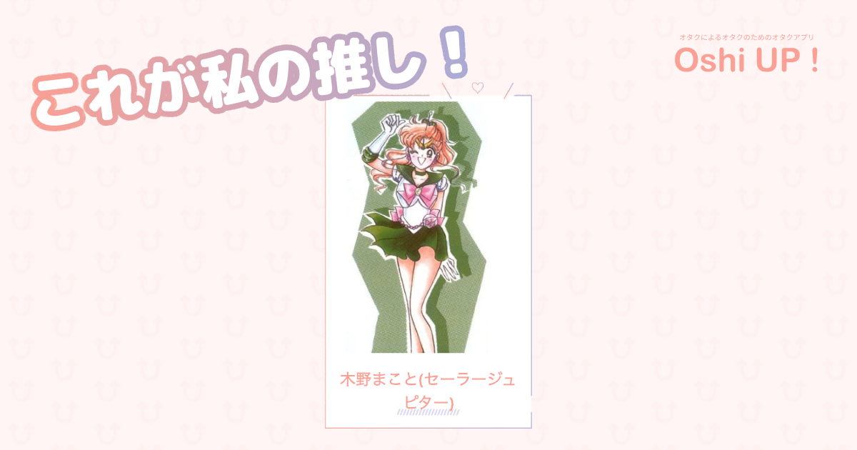 プロフィール画像