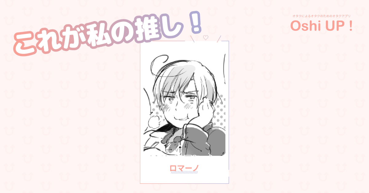 プロフィール画像