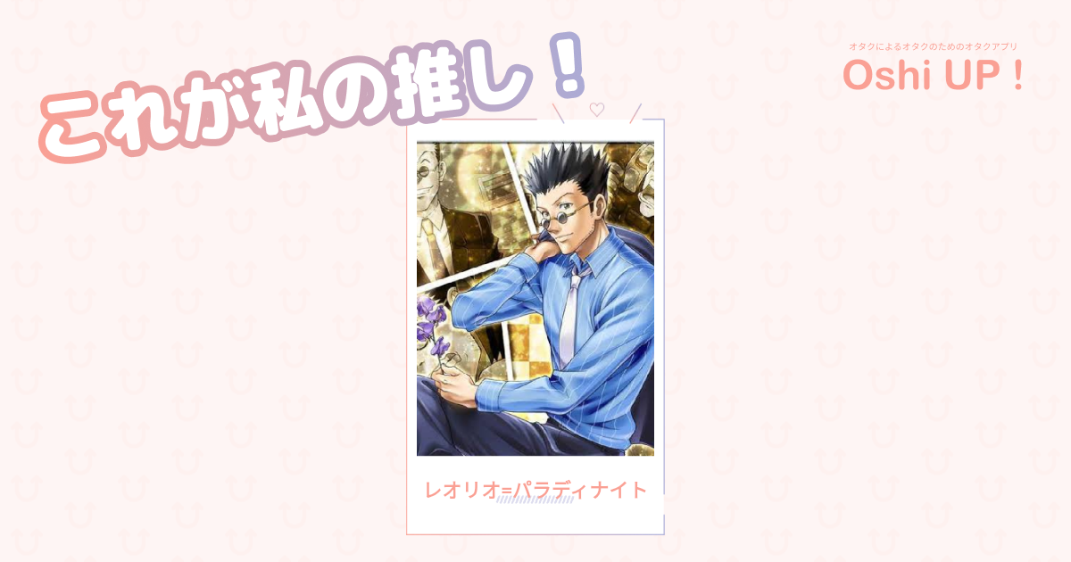 プロフィール画像