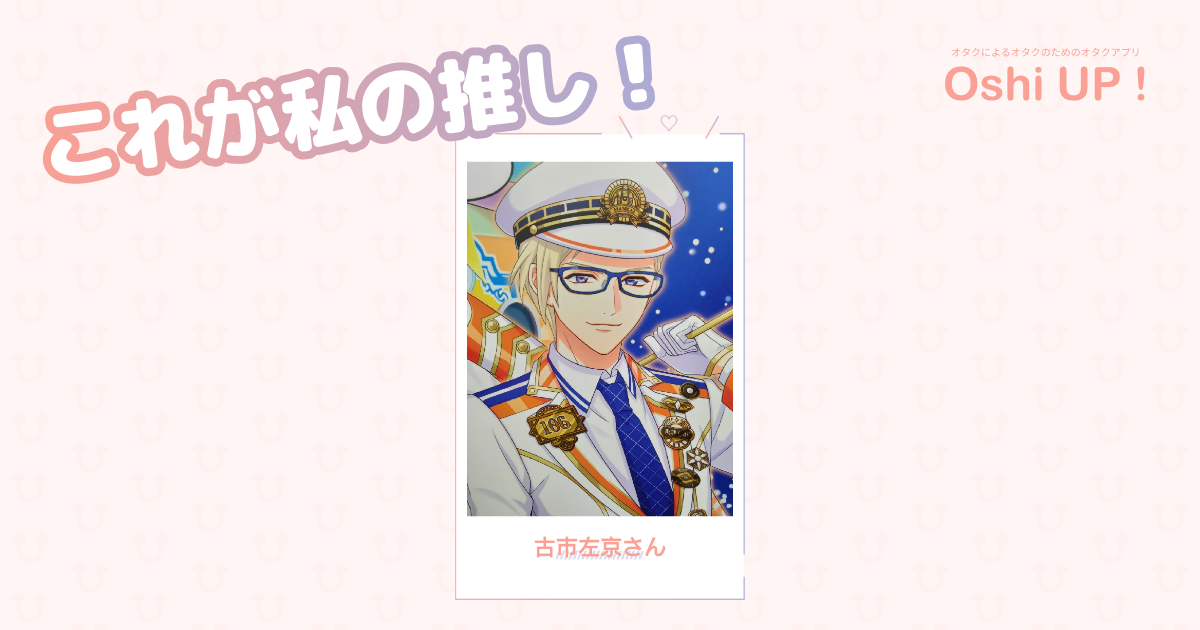 プロフィール画像