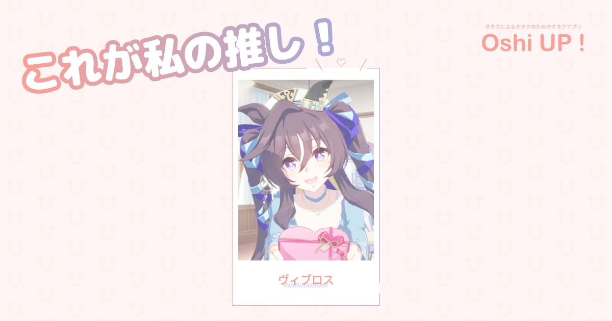 プロフィール画像