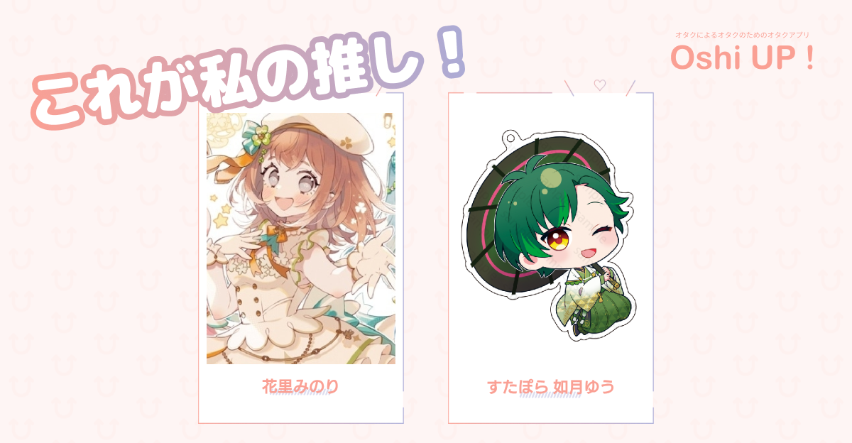 プロフィール画像