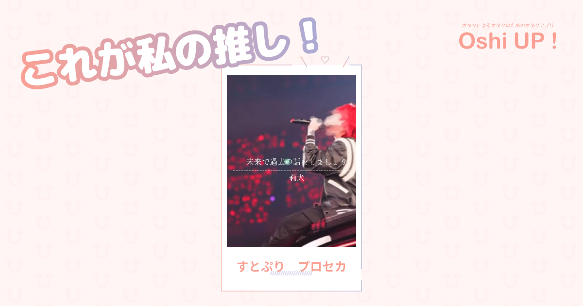 プロフィール画像