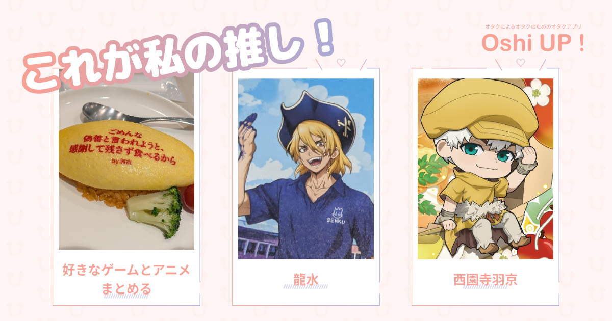 プロフィール画像