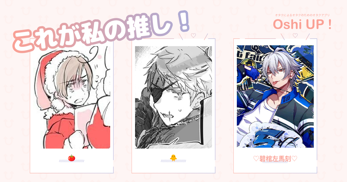 プロフィール画像