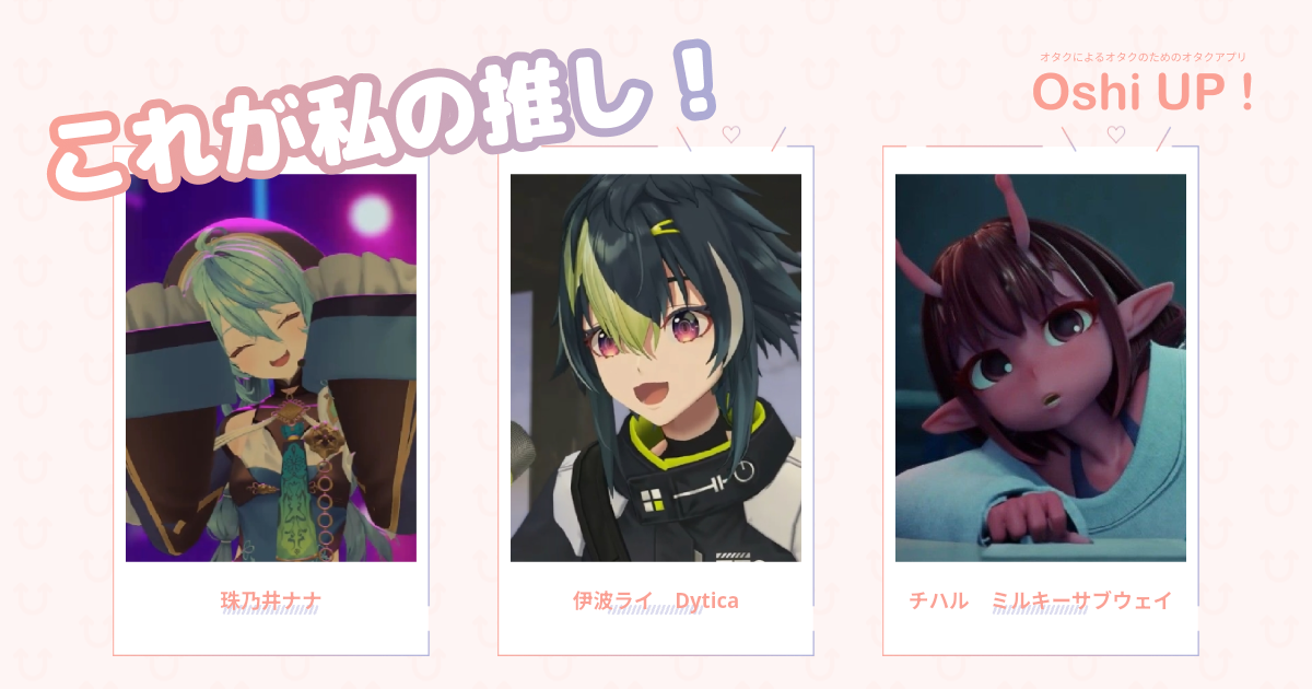 プロフィール画像