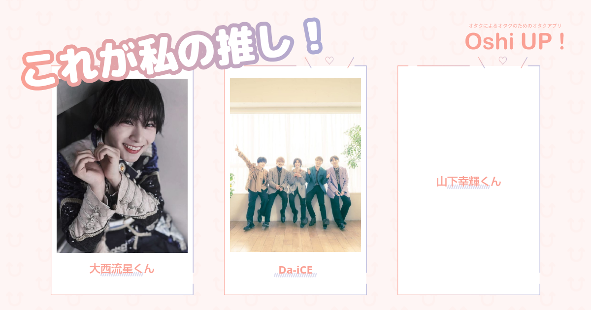 プロフィール画像