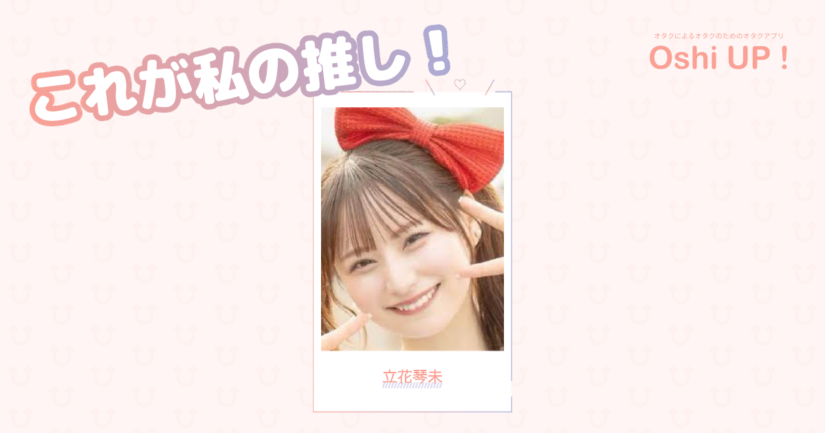 プロフィール画像