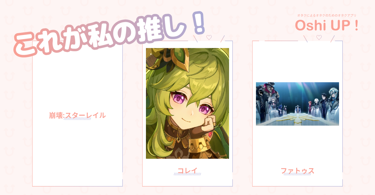 プロフィール画像