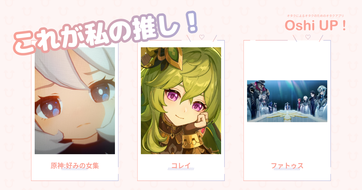 プロフィール画像