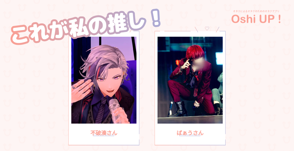 プロフィール画像