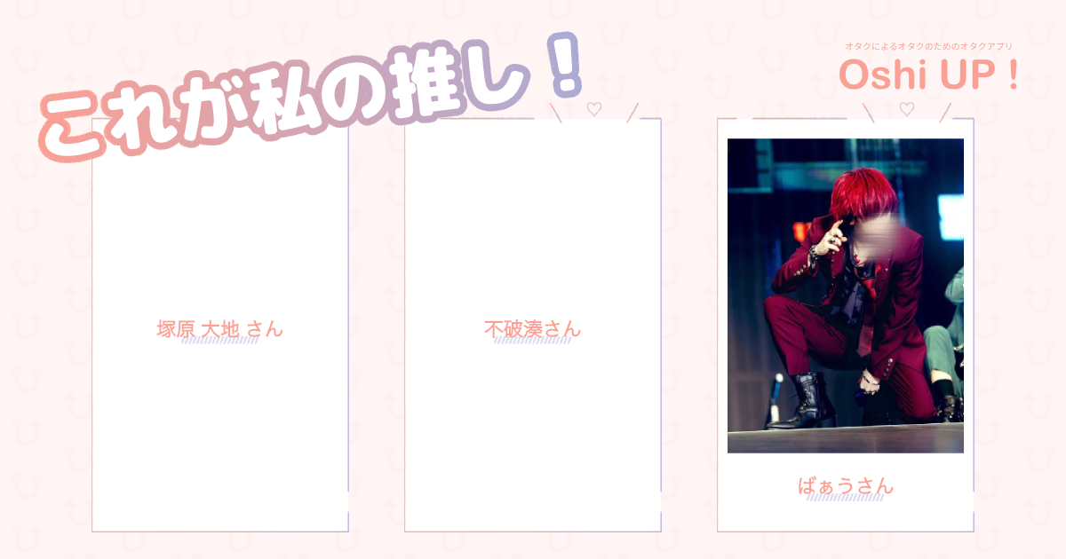 プロフィール画像