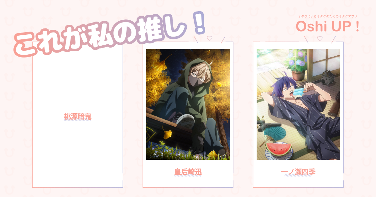 プロフィール画像