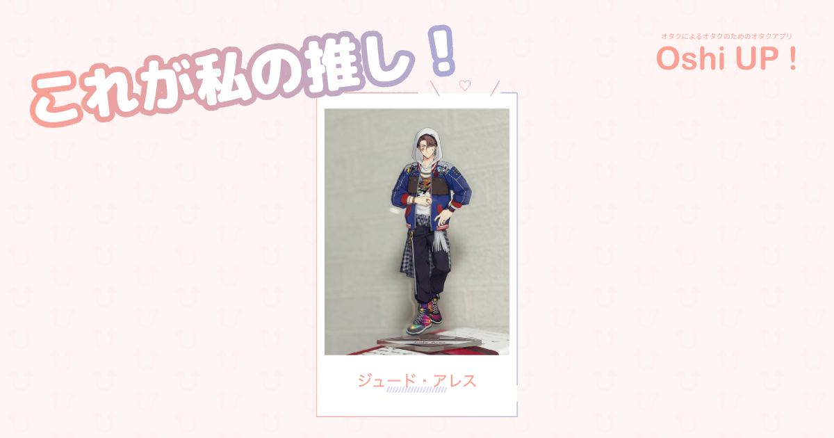 プロフィール画像