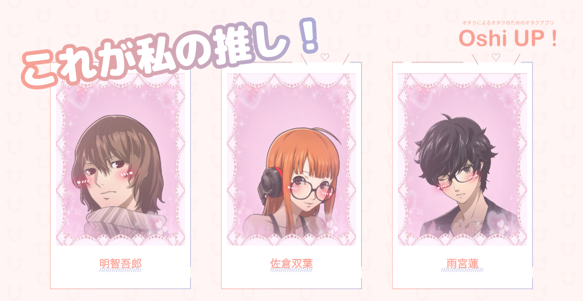 プロフィール画像