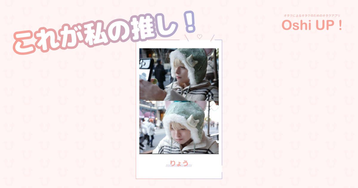 プロフィール画像