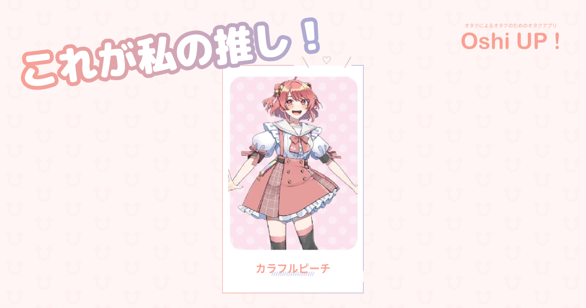 プロフィール画像