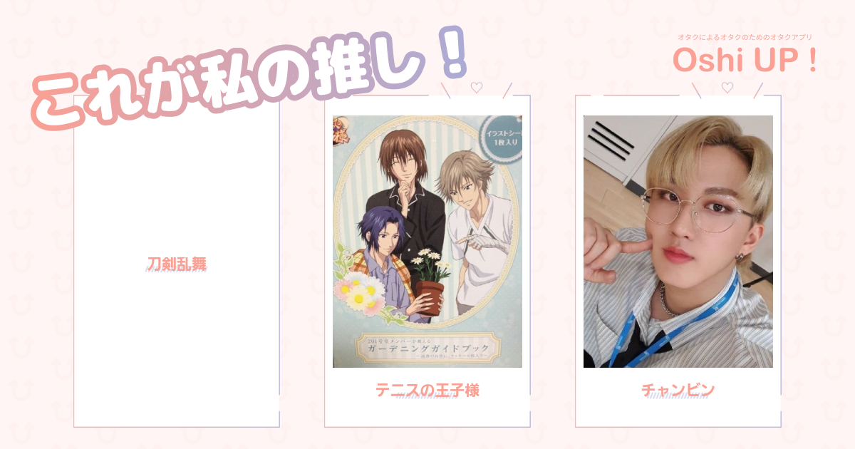プロフィール画像