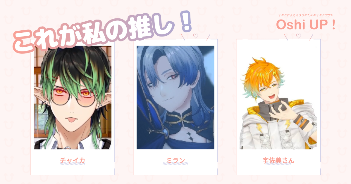 プロフィール画像