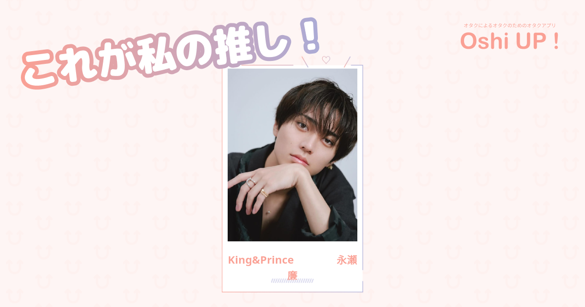 プロフィール画像