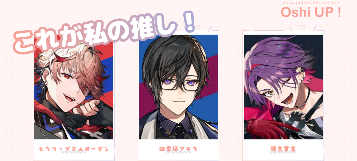 プロフィール画像