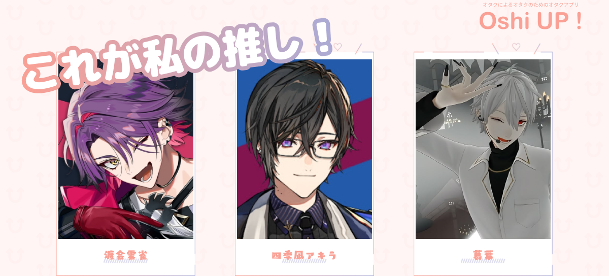 プロフィール画像