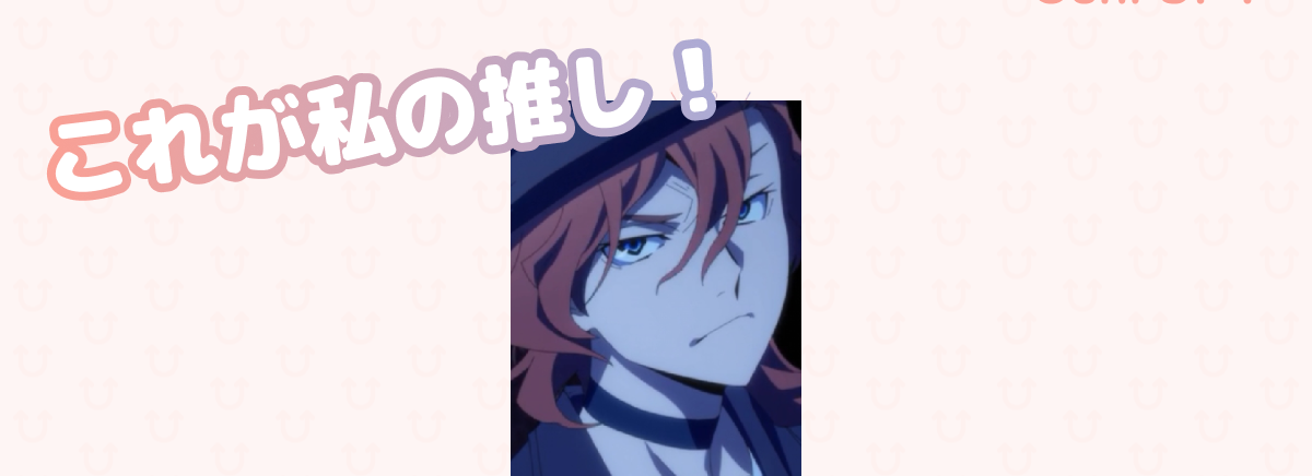 プロフィール画像