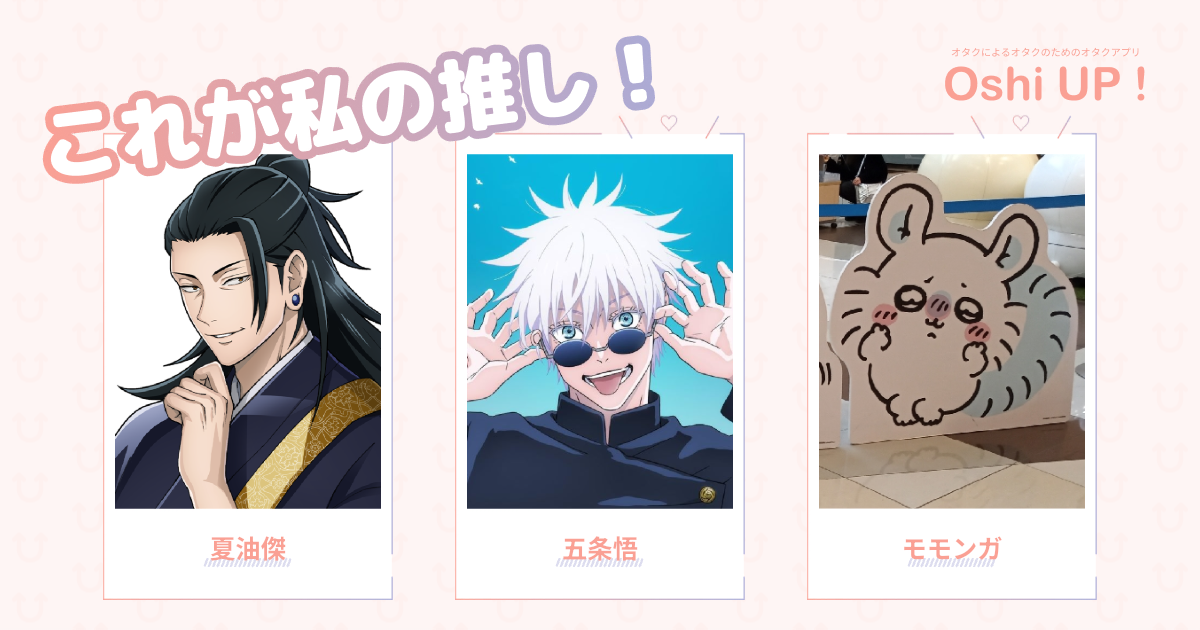 プロフィール画像